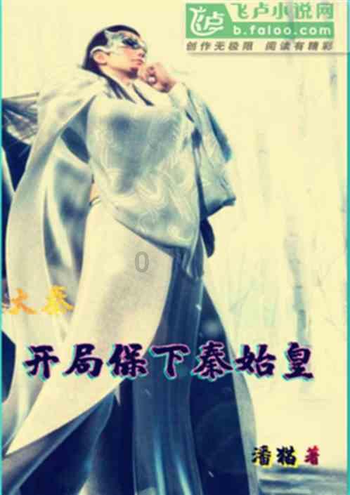 异形：隔离